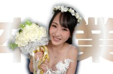 JAV HD Graduation – YouTuber H-chan  HEYZO 3923 卒業 – YouTuber Hちゃん