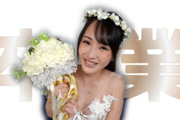 JAV HD Graduation – YouTuber H-chan  HEYZO 3923 卒業 – YouTuber Hちゃん