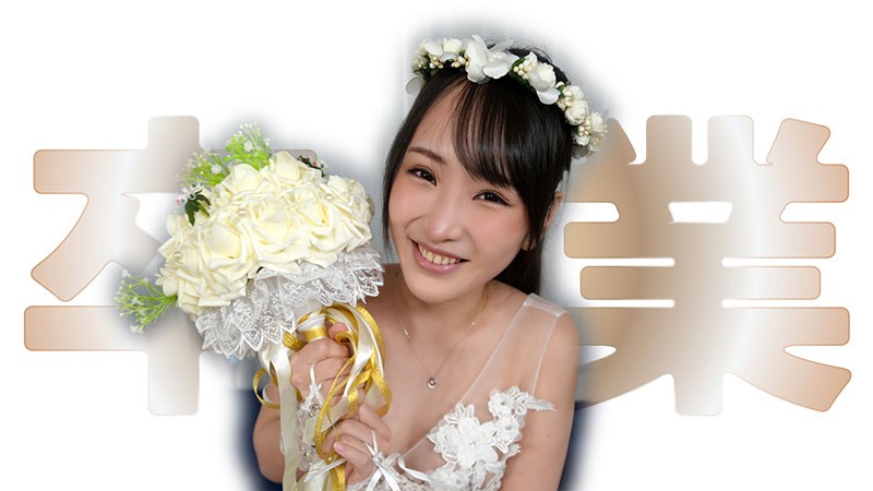 JAV HD Graduation – YouTuber H-chan 
HEYZO 3923 卒業 – YouTuber Hちゃん