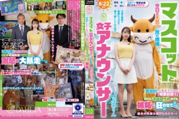 JAV HD DLDSS-525 Mascot And Female Announcer Today’s Weather Is Rough… The "nationally Popular" Female Announcer’s "surprise Marriage!!" Has Even Driven The Mascot Crazy With Jealousy… Yoda Rin