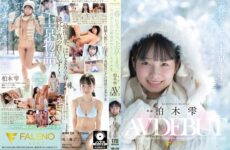 JAV HD FNS-230 "I’m Moving To Tokyo When Spring Comes." AV Debut Of Shizuku Kashiwagi, A Cute College Student With A Snaggletooth Who Grew Up In Snow Country.
