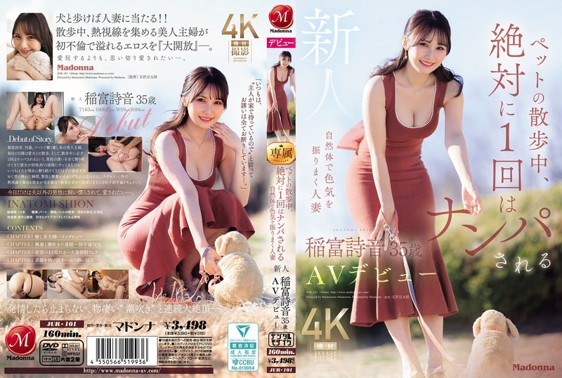 JAV HD JUR-101 Shion Inatomi, A 35-year-old Housewife Who Effortlessly Exudes Sex Appeal And Is Guaranteed To Get Hit On At Least Once While Walking Her Pet, Makes Her AV Debut.

