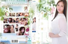 JAV HD MFYD-164 Noa Eikawa’s 10th Anniversary Final Retirement – A User’s Guide For AV Actresses Starting Their Marriage Hunt Tomorrow – "Goodbye, And Marry Me?"