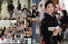 JAV HD ROE-525 While Watching Her Daughter’s Happiness Unfold… A Mother Is Red By Her Son-in-law At The Wedding Reception.
