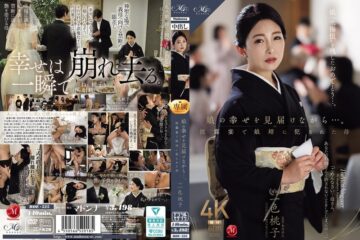 JAV HD ROE-525 While Watching Her Daughter’s Happiness Unfold… A Mother Is Red By Her Son-in-law At The Wedding Reception. 6 JAV HD ROE-525 While Watching Her Daughter’s Happiness Unfold… A Mother Is Red By Her Son-in-law At The Wedding Reception.