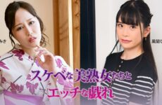 JAV HD Erotic Fun With Sexy, Beautiful Mature Women – Miki Hoshino, Nagisa Kazama HEYZO 3927 セクシーで美しい熟女たちとのエロティックな楽しみ – 星野美希、風間なぎさ