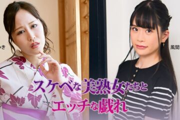JAV HD Erotic Fun With Sexy, Beautiful Mature Women – Miki Hoshino, Nagisa Kazama HEYZO 3927 セクシーで美しい熟女たちとのエロティックな楽しみ – 星野美希、風間なぎさ