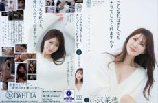 JAV HD DLDSS-552 Will You Have Raw Sex With An Older Woman Like Me? Naho Ozawa 