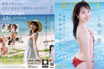 JAV HD FNS-240 AV Debut Of A Beautiful Girl From A Remote Island—Pure, Natural Charm: Jun Sakuraba