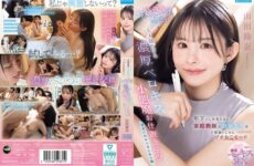 JAV HD IPZZ-904 When I Treated My Tutor, Suzuna-sensei, Who Looks Much Younger Than Me, Like A Cd, She Got A Little Angry. She Acted Like An Older Sister, Giving Me A Passionate French Kiss That Would Put An Adult To Shame, And Using Her Devilish Punishment Techniques, She Completely Taught Me A Lesson. – Yamada Suzuna