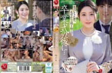 JAV HD JUR-786 After The Graduation Ceremony… A Gift From Your Stepmother To You, Now An Adult. – Meguri