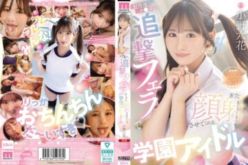 JAV HD MIDA-730 School Idol Rikka Ono Will Give You A Follow-up Blowjob After You Ejaculate, Letting You Cum On Her Face Again.