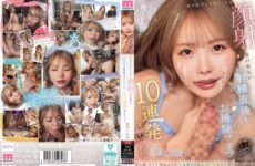 JAV HD MIDA-735 My Wife Absolutely Refuses To Let Me Give Her A Facial, But Her Best Friend Gave Me 10 Consecutive Blowjobs, Kneading My Sensitive Dick Right After I Ejaculated And Cleaning It Up. – Ichika Matsumoto