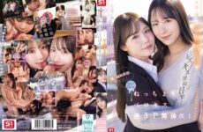 JAV HD SNOS-353 I Witnessed A Lesbian Kiss Between The Strict Teacher Miru And The Kind Teacher Murakami Yuuka! I Was Fd To Join In Too, And My Brain Melted As We Engaged In A Sticky, Tongue-kissing Reverse Threesome!