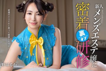 JAV HD She Thought It Was A Standard Beauty Salon, But… Behind-the-scenes Training For A Rookie Male-service Masseuse Caribbeancom 081126-001 普通の美容室だと思っていたら…新人男性セラピストの裏側研修