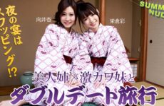 JAV HD Summer Nude ~ Double Date Trip With Super-Cute Sisters—The Nighttime Party Turns Into A Swapping Session! Caribbeancom 080526-003 夏のヌード ～超キュートな姉妹とのダブルデート旅行～ 夜のパーティーはスワッピングセッションに！