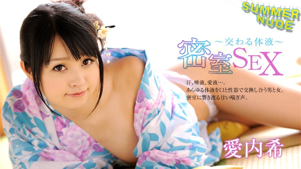 JAV HD Summer Nude ~ Sex In A Private Room—Mingling Bodily Fluids 
Caribbeancom 080526-004 夏のヌード ～個室でのセックス～体液が混じり合う