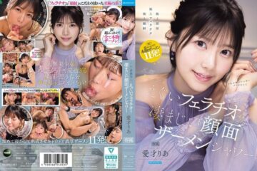 JAV HD IPZZ-943 Natural Beauty’s Intense Fellatio And Tremendous Facial Cum Shower – Aisai Ria 