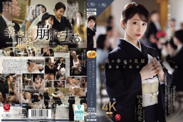 ROE-546 While Watching Her Daughter’s Happiness Unfold… A Mother Is Red By Her Son-in-law At The Wedding Reception.