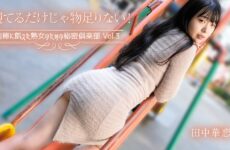 Just Watching Isn’t Enough! Secret Club For Mature Women Starving For Cock Vol. 3 — Karen Tanaka HEYZO 3935 ただ見ているだけじゃ物足りない！チンポに飢えた熟女たちの秘密クラブ Vol.3 — 田中カレン