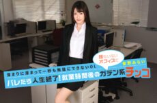 JAV HD TheIf Found Out, It’s Game Over! Blue-collar Cock After Work! Caribbeancom 091026-001 バレたら即終了！仕事終わりの肉体労働者のイチモツ！