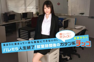 JAV HD TheIf Found Out, It’s Game Over! Blue-collar Cock After Work! Caribbeancom 091026-001 バレたら即終了！仕事終わりの肉体労働者のイチモツ！
