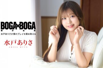 BOGA X BOGA ~ Arisa Mito Praises My Performance Caribbeancom 101026-001 BOGA X BOGA ～水戸ありさが私のパフォーマンスを褒めてくれる～