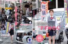 DLDSS-563 “Suzume-san” Is Busy Before The Shop Opens… — Suzume Mino
