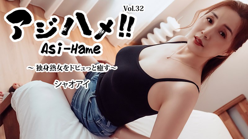 JAV HD Asian Sex Encounter!! Vol. 32: Satisfying a Single Mature Woman – Xiao Ai 1 Asian Sex Encounter!! Vol. 32: Satisfying a Single Mature Woman – Xiao Ai
HEYZO 3961 アジアンセックスエンカウンター!! Vol.32:熟女シングルを満足させる – シャオ・アイ